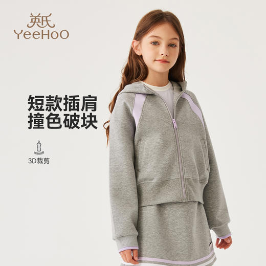 【英氏】【110-170】女童春秋外套 商品图2