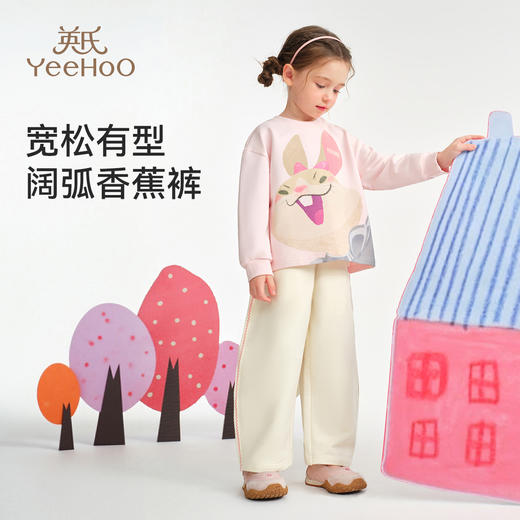 【英氏】【米雷联名】【90-130】女童春秋卫衣卫裤套装 商品图2