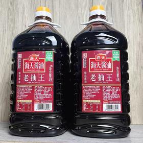 【ZCWJ】  海天老抽王  4.9L  商用餐饮装  炒菜  红烧肉  酿造酱油  调料