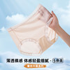 【5条装】雅黛俪女士内裤柔软舒适性感蕾丝花边三角裤头 商品缩略图2