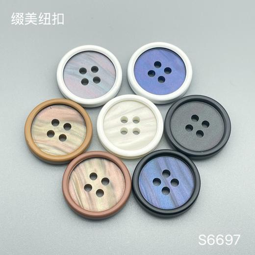 S6697(整包购买) 商品图0