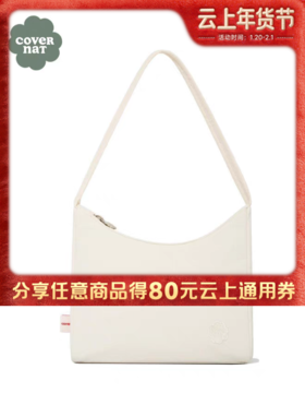 【春上新】【6折】6楼COVERNAT女形三叶草尼龙流浪汉包吊牌价359折后价215
