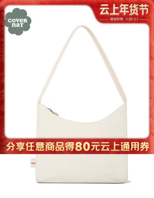 【春上新】【6折】6楼COVERNAT女形三叶草尼龙流浪汉包吊牌价359折后价215 商品图0