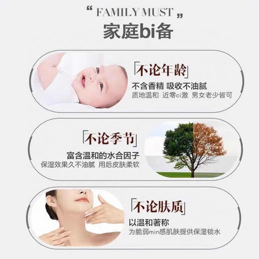 🔥特价！290元/组！Cetaphil 丝塔芙 保湿润肤乳液润肤露 家庭套装 2瓶*591ml[爱心]全家都需要它的呵护 商品图5