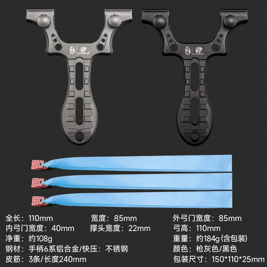 汉道【洛克弹弓】高精度高压弹弓成人扁皮弹弓竞技弹叉户外传统弓快压弹工具 商品图9