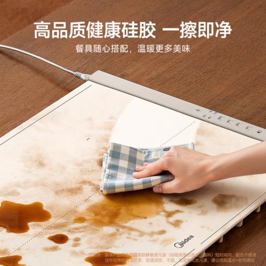 美的（Midea）暖菜板 加热板暖菜板 热菜板保温板 加热暖菜板面板多功能家用可折叠柔性加热垫 热菜板保温垫速热 【2025新款】大尺寸加热暖菜板HBS6040J1 商品图7