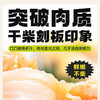 暴肌独角兽鸡胸肉代餐主食即0减低健身脂肪饱腹卡热量零食品开袋 商品缩略图4