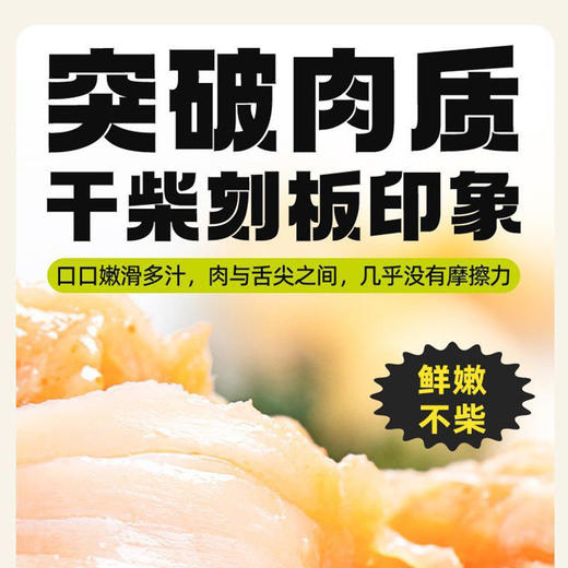 暴肌独角兽鸡胸肉代餐主食即0减低健身脂肪饱腹卡热量零食品开袋 商品图4
