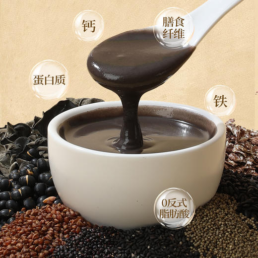 【商城专属】燕之坊有机黑八宝黑藜麦黑芝麻营养谷物餐450g 商品图3