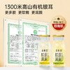 【滋补养生】金燕耳银耳鲜露 鲜炖银耳 开盖即食 一箱6瓶装（220ml/瓶）代餐饱腹银耳羹 （每箱单独快递，拍两件以上的仙女不要漏拿快递啦） 新旧包装随机发货 商品缩略图2