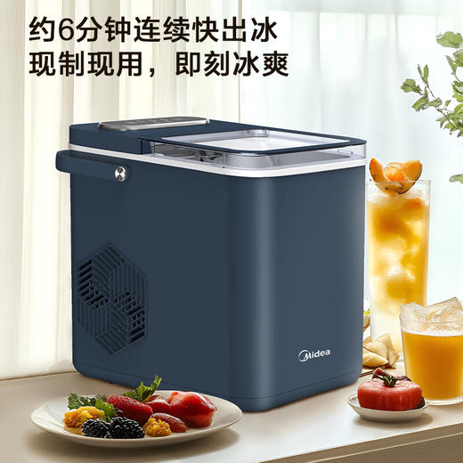 美的（Midea）制冰机 家用全自动小型 迷你宿舍小功率子弹冰 自清洁厨房小家电 MBJ-12D17ED 商品图8