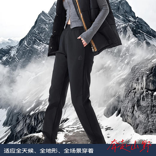 FIBCUV男女同款光变蓄热裤  防风防水保暖有型 商品图6