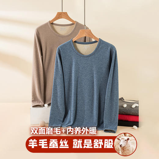 【春节预告：2.14-2.24停发】一套装![觉袈云感磨毛保暖衣套装]一件"开运红"保暖衣，全家暖冬都靠它 商品图1