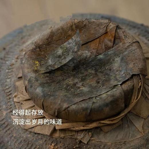 【20年陈】原坛老黄酒，市场xi缺品，2004年冬酿，2005年封坛，整整20年原坛老黄酒每一滴”都是“zhen年份”原浆酒汁！！！ 商品图3