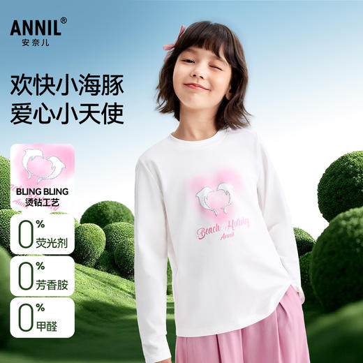 女童圆领长袖针织衫春季新款安奈儿童装EG611606 商品图1