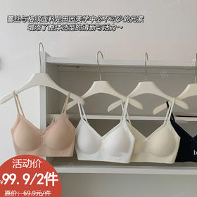 小V领蝴蝶结裹胸内衣文胸-纪念日百货门店同款169095949