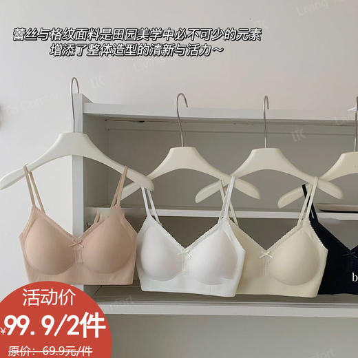 小V领蝴蝶结裹胸内衣文胸-纪念日百货门店同款169095949 商品图0