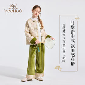 【英氏】【110-150】女童春秋款新中式优雅套装