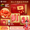 【高端生鲜礼盒】华牧鲜 进口谷饲原切眼肉牛排厚切雪花牛肉+帝王蟹礼盒 高端冷冻生鲜礼盒送礼佳品】华牧鲜 进口谷饲原切眼肉牛排厚切雪花牛肉+帝王蟹礼盒 送礼佳品 商品缩略图0