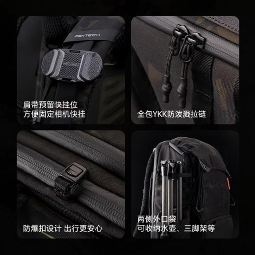PGYTECH摄影包相机包蒲公英OneMoTAC双肩摄影包专业无人机包稳定器户外登山包 商品图1