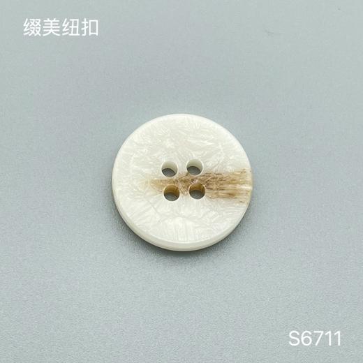 S6711(整包购买) 商品图1