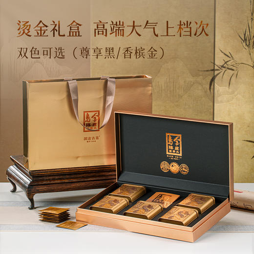 澜沧古茶2024年乌金陈皮老茶头普洱熟茶云南名山古树茶礼盒装160g 商品图2