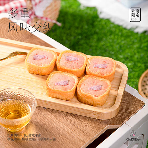 嘉华鲜花饼 海盐樱花塔鲜花饼礼盒 春日礼盒  140g 商品图7