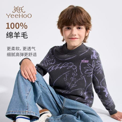 【英氏】【100%纯绵羊毛】【110-175】男女童纯羊毛衫儿童保暖毛衣 商品图7
