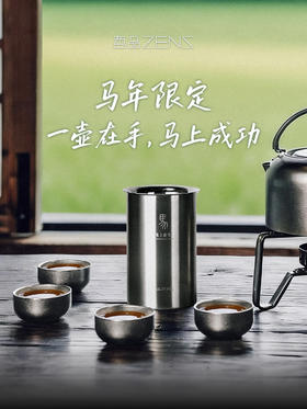 ZENS哲品盈月便携旅行茶具套装不锈钢随行泡茶壶钛杯快客杯收纳包