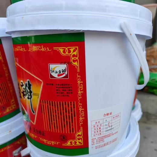 【ZCWJ】  湘辣赢  红油豆瓣酱7kg  商用  免剁细酱  提味增色 川菜桶装  商用 商品图1
