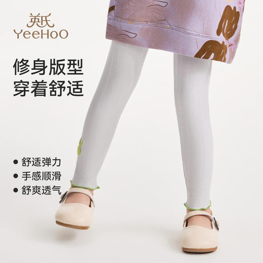 【英氏】【90-130】女童春秋打底裤绣花针织裤 商品图3