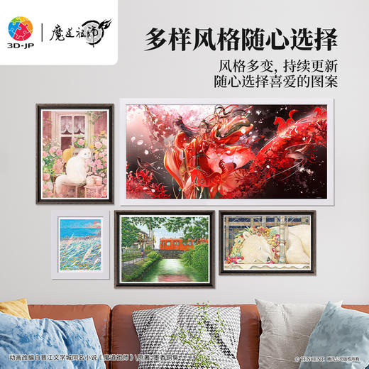 心选定制 U1189 魔道祖师动画 马踏飞燕 商品图3