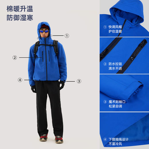 TECTOP/探拓户外套棉冲锋衣男秋冬保暖防风防水徒步登山棉服外套 商品图2