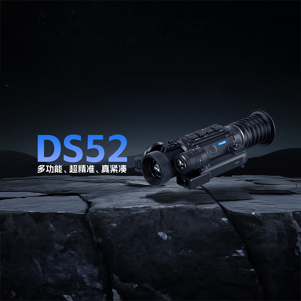 普雷德DS52 4K高清夜视瞄电子测距自动解算