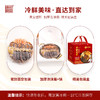 德叔鲍鱼官方正宗鲍汁溏心鲍鱼干鲍刺参大盆菜5斤家庭聚餐送礼佳品【冷冻储存】 商品缩略图7
