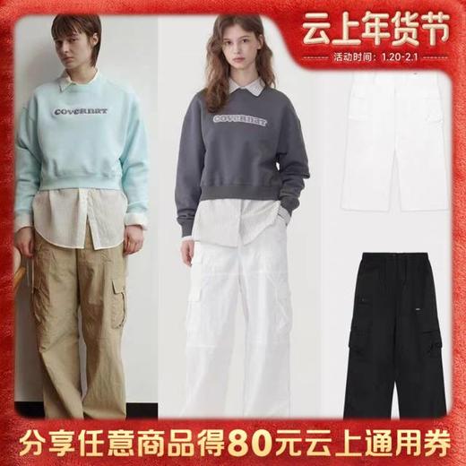 【春上新】【6折】6楼COVERNAT女士多口袋工装裤吊牌价699折后价419 商品图0