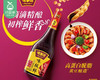 味事达家庭调味组合（味极鲜760ml+蚝油550g/组） 商品缩略图1