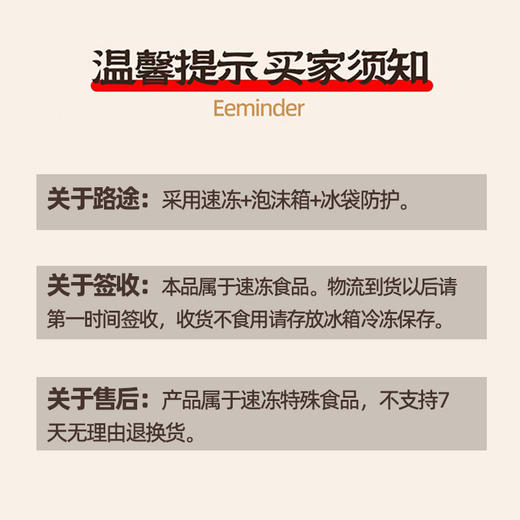 【露思推荐❗️汤鲜味美】简阳羊肉汤四川特产开袋即食速食速冻熟食羊杂汤。jc 商品图3