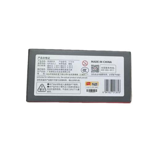 森宝拼装积木名车世界BK6啸亩赤焰717018 商品图3