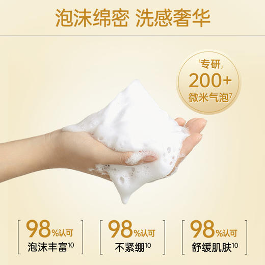 【摇优惠】玉泽焕活紧塑修护体验洁面泡泡50ml*2 商品图1