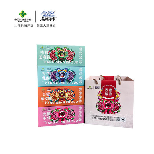 苍耕洱作零食礼盒805g 商品图0
