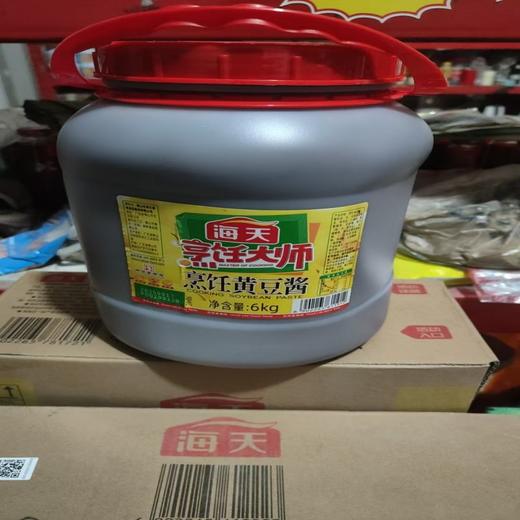 【HGSM】海天烹饪黄豆酱6kg 商品图0