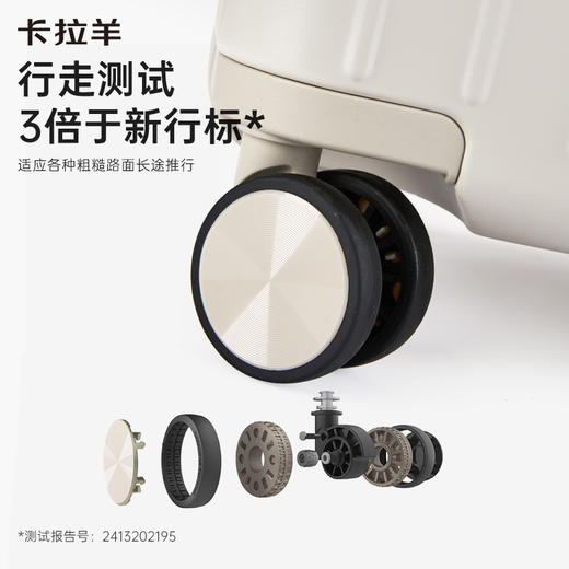 卡拉羊46开小深舱纯PC鎏金工艺行李箱大容量旅行箱CX8132 商品图4