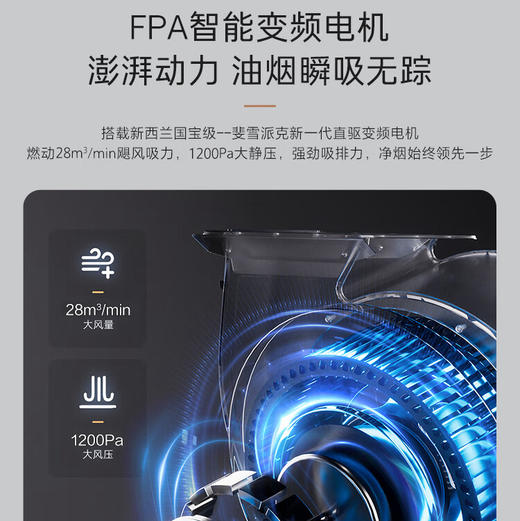 卡萨帝（Casarte）烟机 CXW-358-CDY5UD 商品图9