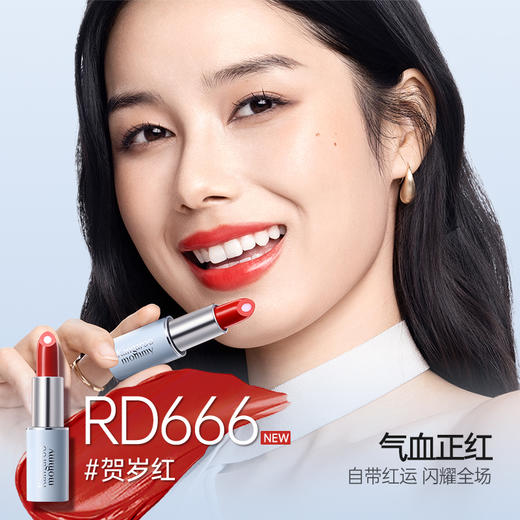 【双芯口红】滋润唇膏 精华油润唇改善干燥 浓郁显色隐唇纹 柔滑双芯口红3.5g 商品图3