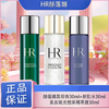 3.14白色情人节【可溯源 送绒布袋！】Helena Rubinstein赫莲娜黑珍珠30ml+赫莲娜至美琉光恒采精萃露30ml+赫莲娜新肌水30ml_YUAL 商品缩略图3