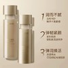 兰芝致美黄金视黄醇修护水乳两件套（保湿/抗老/紧致/舒缓） 商品缩略图1