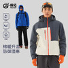 TECTOP/探拓户外套棉冲锋衣男秋冬保暖防风防水徒步登山棉服外套 商品缩略图3