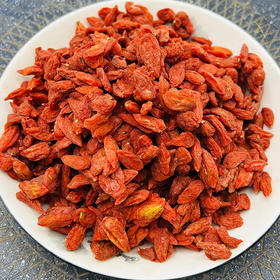 【甄选原材❗️自然晾晒】特产中宁枸杞红枸杞手工精选红枸杞滋补佳送礼佳品50克-500克。jc