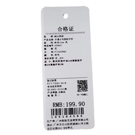 休闲卡通小马宽松开衫-纪念日百货门店同款169264571 商品图3